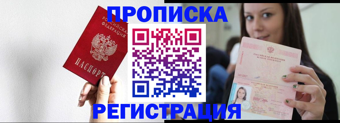 регистрация для дет. сада в Ленинск-Кузнецком
