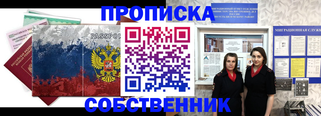 найти адрес прописки в Ленинск-Кузнецком