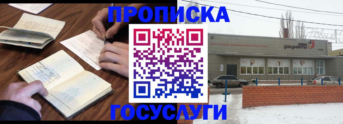 регистрация для школы в Ленинск-Кузнецком